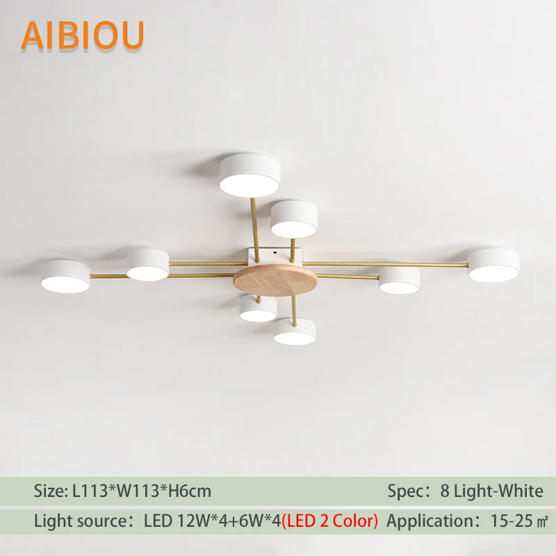8 Light-White AIBIOU, дизайнерский светодиодный потолочный светильник в скандинавском стиле, металлические потолочные светильники для гостиной, современные настенные деревянные светильники для спальни - Цвет корпуса: 8 Light-White