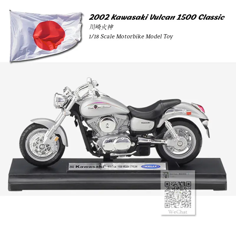 WELLY 1/18 масштабная модель мотоцикла игрушки Kawasaki Vulcan 1500 литая под давлением