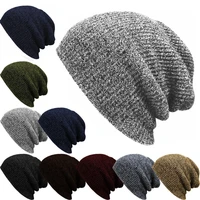 winter mens knitted cotton caps solid color new fashion ski warm comfortable unisex thick male hats turban slouchy beanie bone
