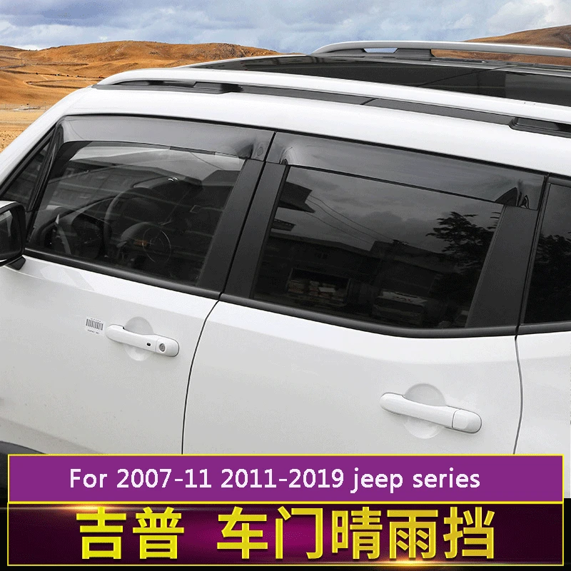 Подходит для Jeep Wrangler Окно дождь брови Патриот окно (тент и тент) 2007 2019 версия