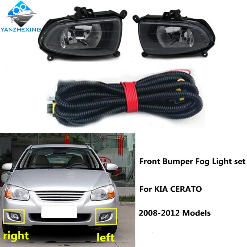 Противотуманные фары светильник переднего бампера лампы для кіа CERATO седан