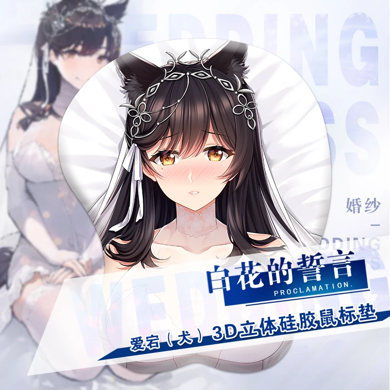 Azur Лэйн IJN Atago HD 3D коврик для мыши с подушечкой для запястья отдых