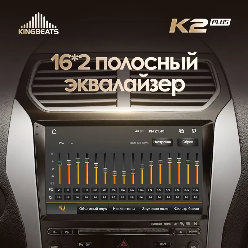 KingBeats штатное головное устройство For Ford Explorer 5 2011 - 2019 GPS Android автомагнитола на