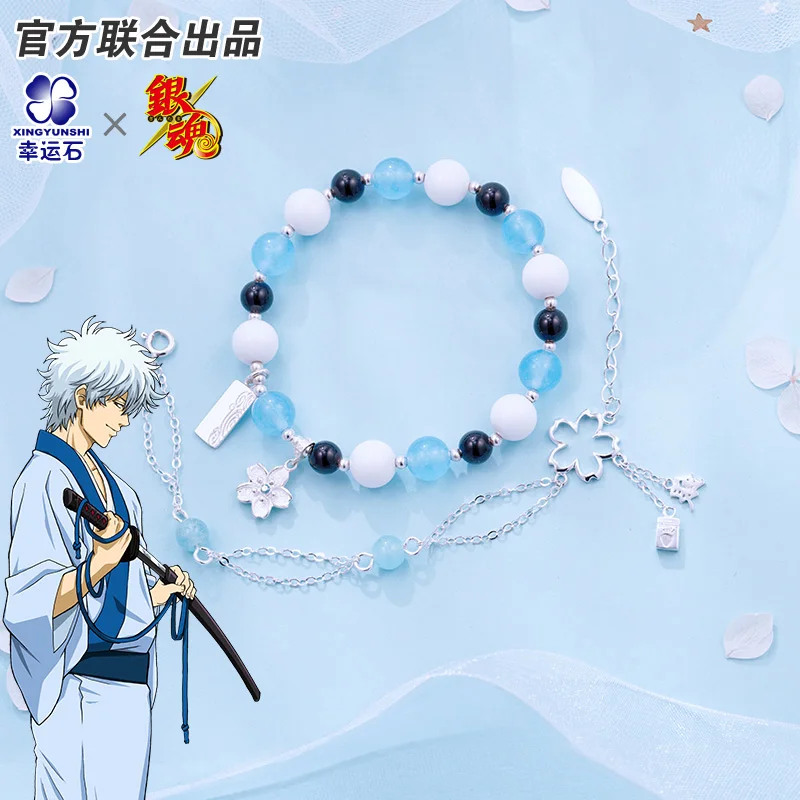 

Аниме гинтама Gintoki Erisabesu Sougo Hijikata 925 пробы Серебряный браслет для ролевых игр Gintoki Kagura Sadaharu Elizabeth Comics