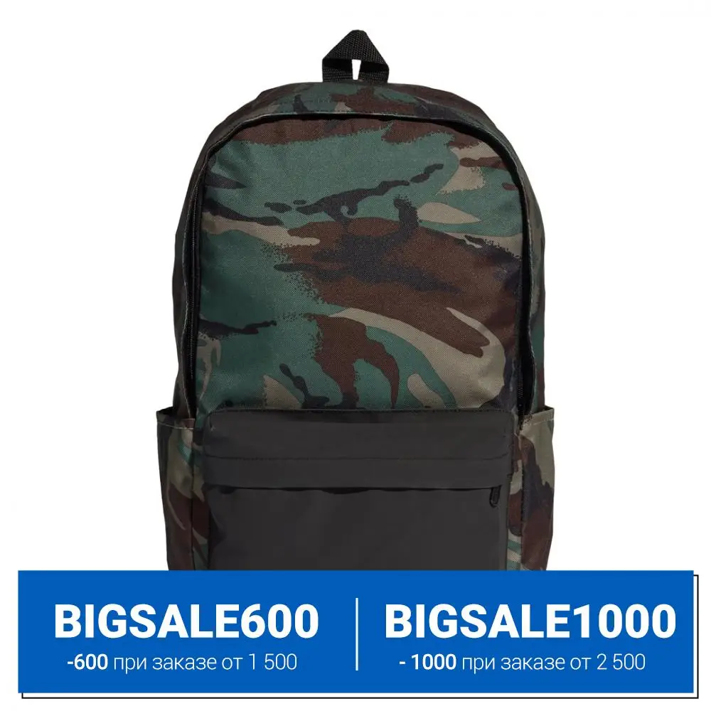 adidas РЮКЗАК CLASSIC CAMOUFLAGE | Багаж и сумки