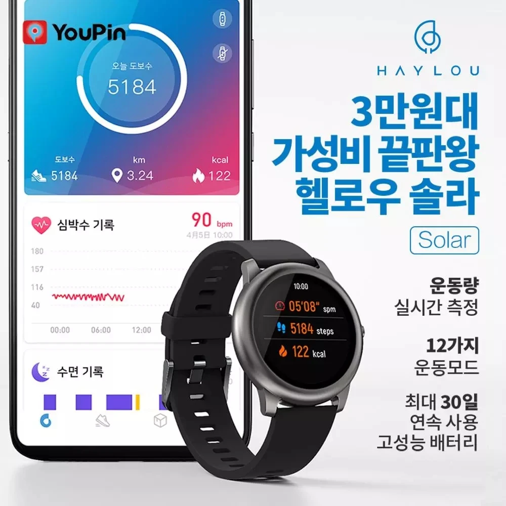 Глобальный Код: техников Корейская версия Haylou Солнечный LS05 Smart Watch Sport