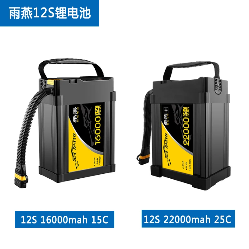 Ge swift 16000mah 22000mah 12S 25C интеллектуальная литиевая батарея для защиты растений модель летательного аппарата БПЛА