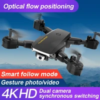 tyrc s60 rc drone 4k profesional hd camera wifi fpv hold mode one key return foldable arm quadcopter dron for kid gift