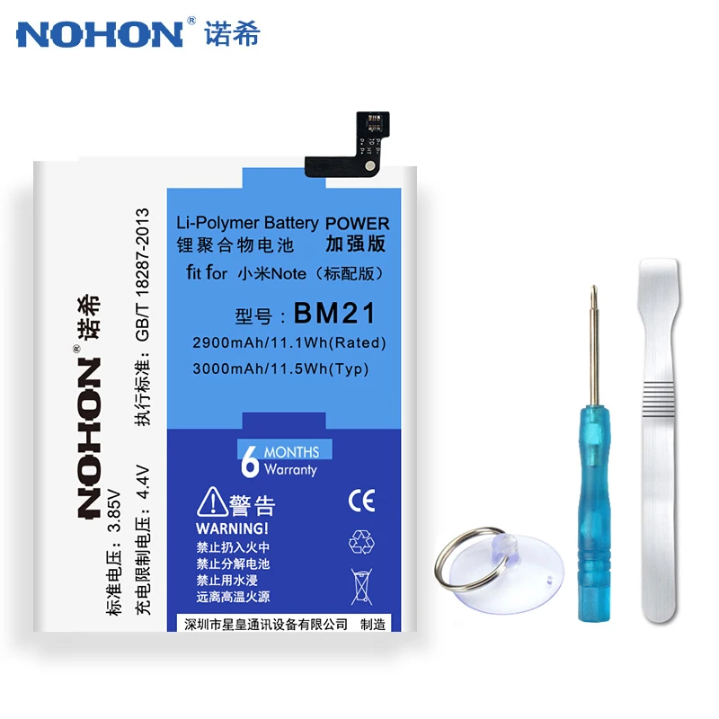 Оригинальный аккумулятор NOHON BM21 BM34 BM45 BM46 BM48 для Xiaomi Mi Note 2 Redmi Note2 Note3 Замена литий