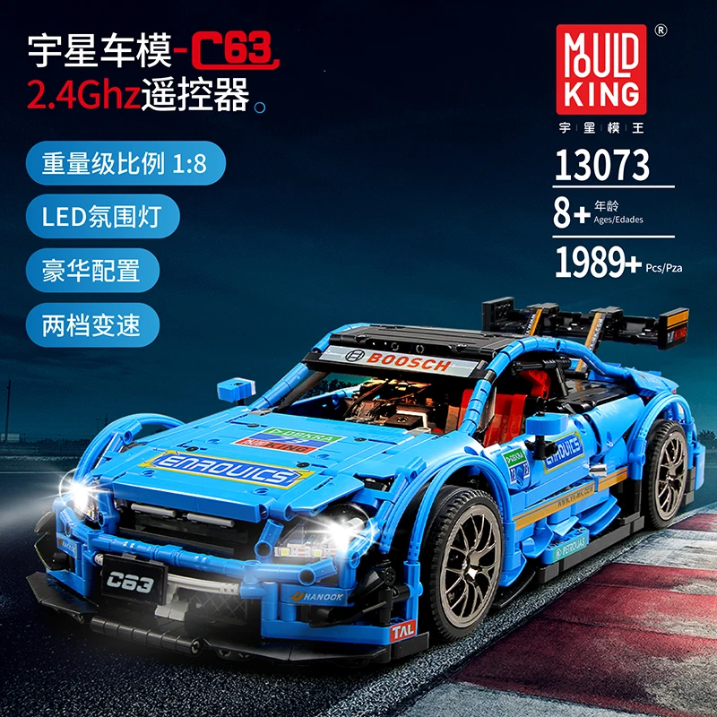 

Mould King MOC Technical RC Technology Remote Control Benzs Car Compatible C63 DTM Model Building Blocks Bricks Toys CV