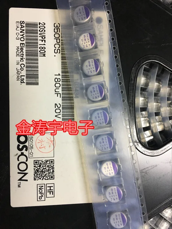 

20svpf180m 20v180uf 8*7 SMT 180 20v 20%