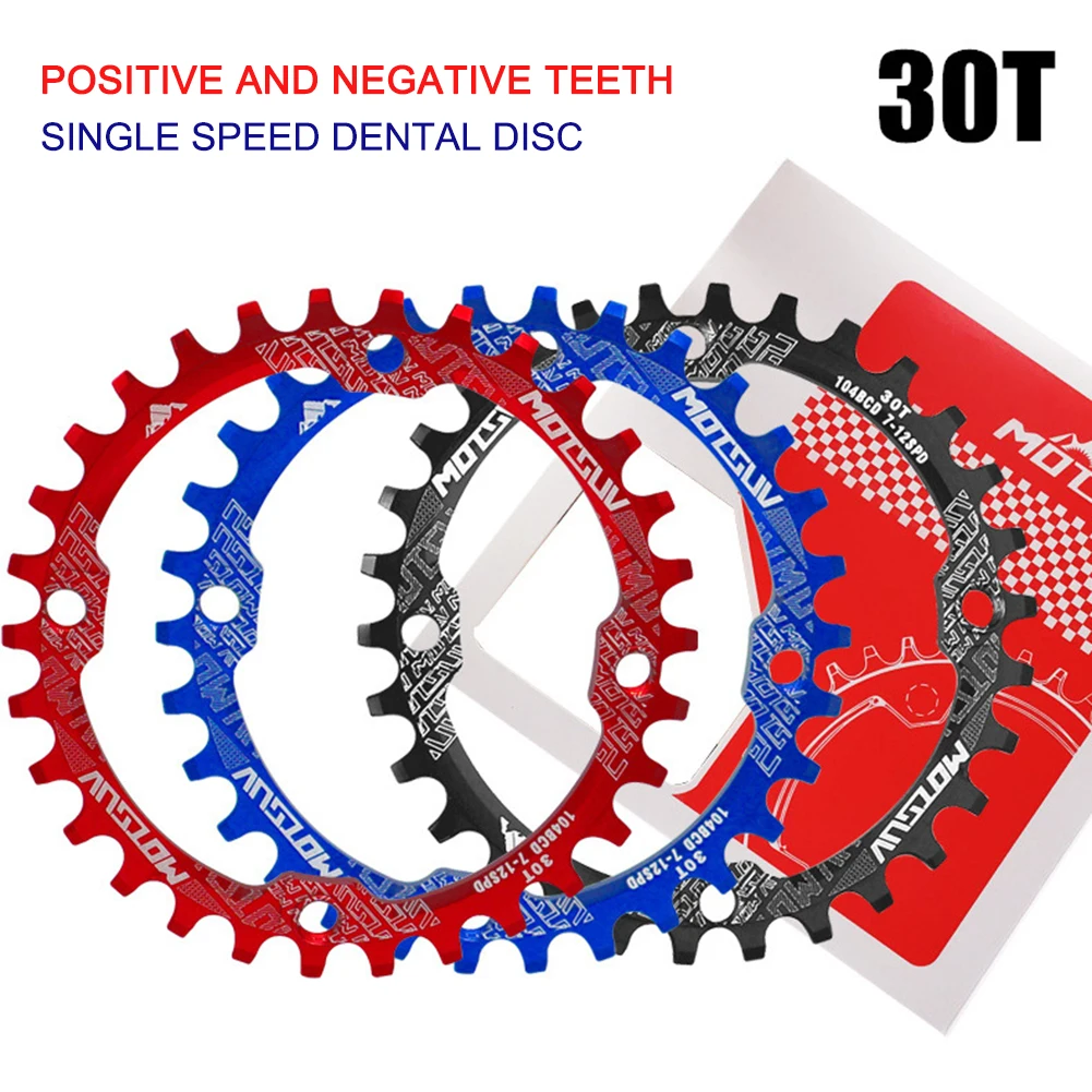 104BCD велосипедный коленчатый вал из алюминиевого сплава запасная звезда