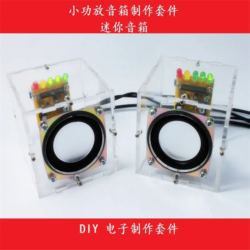 Маленький усилитель комплект для производства аудио мини колонки компьютерные