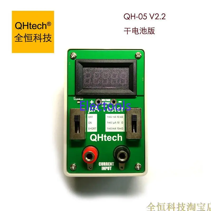 QH-05Ver2.0 микро-тестер тока (тип дисплея) Миллиамперметр микроамперметр