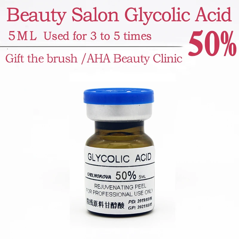 Лишайная кислота 50% 5 мл растяжки для кожи aha пилинг удаления акне pockmark лечение на