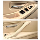 Чернаябежеваяустричная Автомобильная внутренняя дверная ручка из натуральной кожи, отделка панели LHD для BMW 5 серии F10 F11 F18 525d 530d 528i 535i