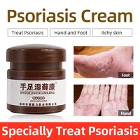 hand and foot psoriasis eczma cream works for allergydiaper rashwet itchingred butts body care ointment