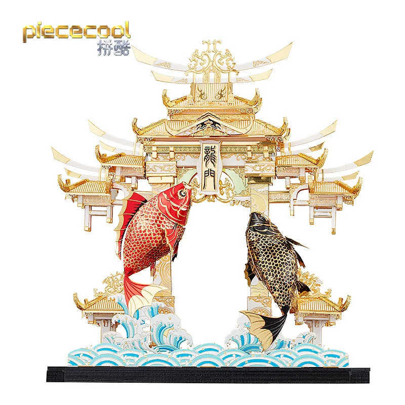 

PMA 3D Metall Puzzle Traditional Fairy Tale Fish jump Dragon Gate 3D Laser Cut Assemble Jigsaw Toys GIFT For Adult