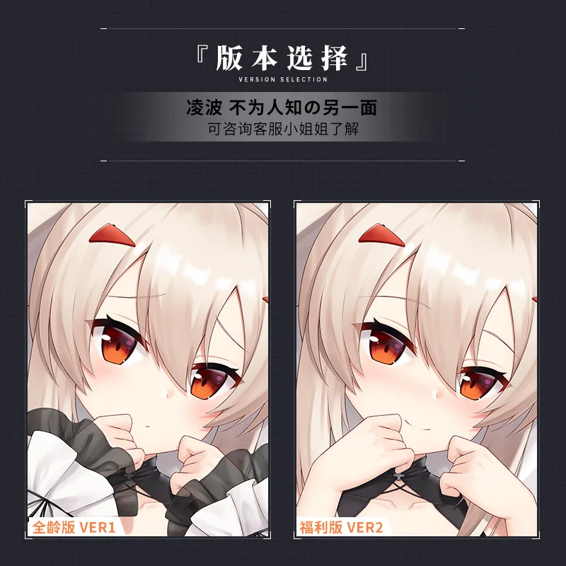 Аниме игры Azur Lane IJN Ayanami мультфильм Dakimakura обниматься тела Чехол Подушка-отаку