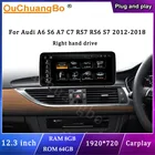Автомагнитола Ouchuangbo, 12,3 дюйма, для Audi A6, S6, A7, C7, RS7, RS6, S7, 2012-2018, RHD, с 8-ядерным процессором, android 10, ОЗУ 8 ГБ, ПЗУ 64 ГБ, carplay, Navi
