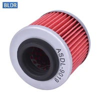 124 motorcycle engine oil filter for bmw g650gs g 650gs g650 gs g 650 gs g650 xmoto f650st f650 enduro f650gs dakar abs f650cs
