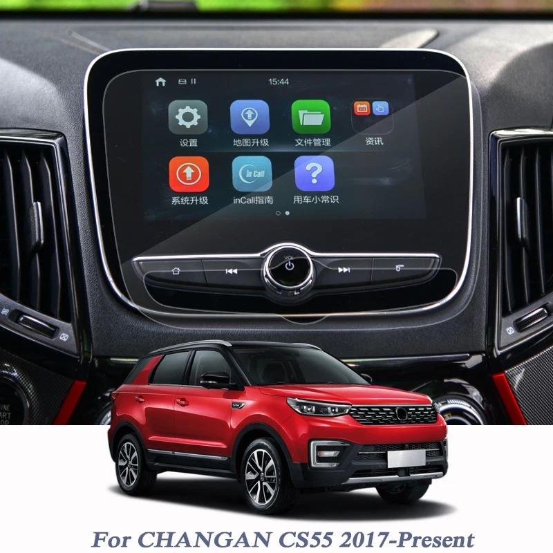 Стеклянная Защитная пленка для CHANGAN CS55 gps-навигации внутренние аксессуары 2017 |