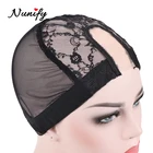 Инструменты для изготовления париков Nunify, шапочка с эластичной сеткой, дышащая шапочка для изготовления париков, черная сетка для париков, удобная мягкая шапочка U-образной формы