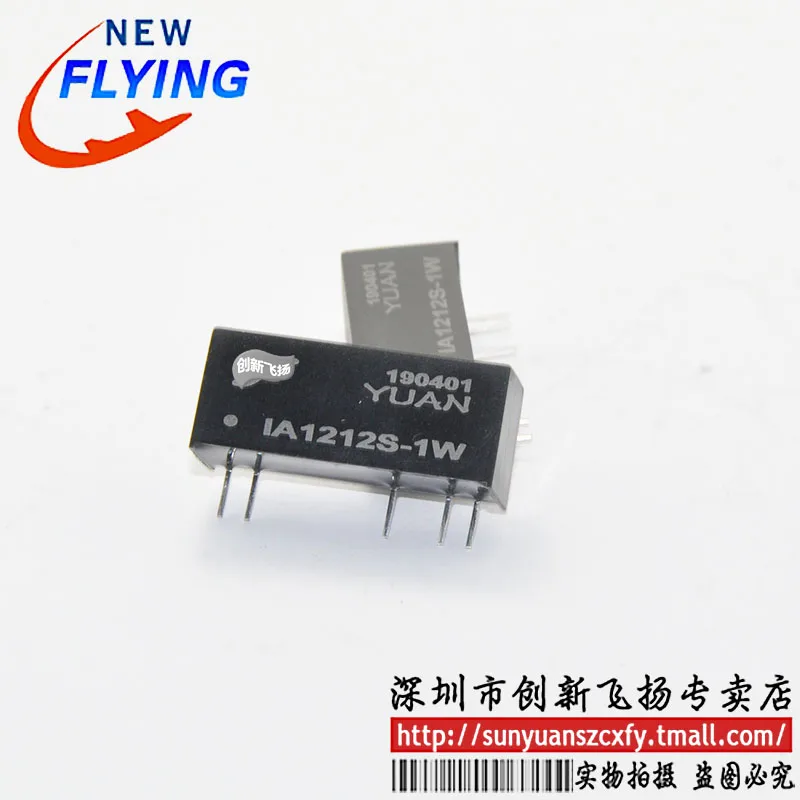 Оригинальный продукт IA1212S 1W B1212S 3W H0505S 26MT60 WRF2405S 2W F1205S 3WR2|Запасные части| |