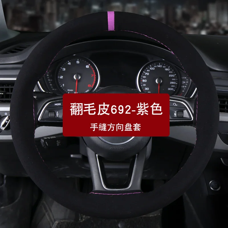 Машина льда ткацкая дышащая рулевое колесо наборы автомобиля для Mitsubishi Pajero 2007-2014