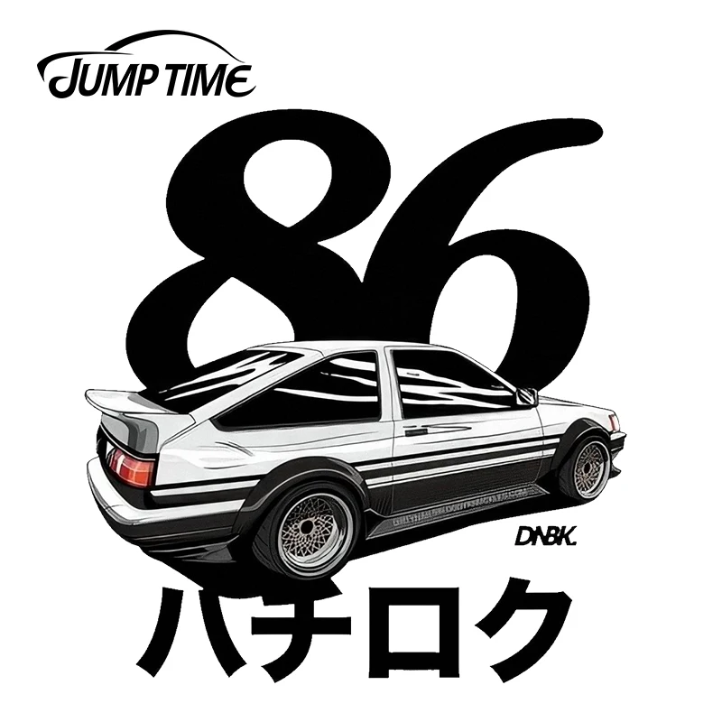 JumpTime 13 см x 11 8 японская наклейка винил Япония Initial D AE86 BRZ наклейки для косплея