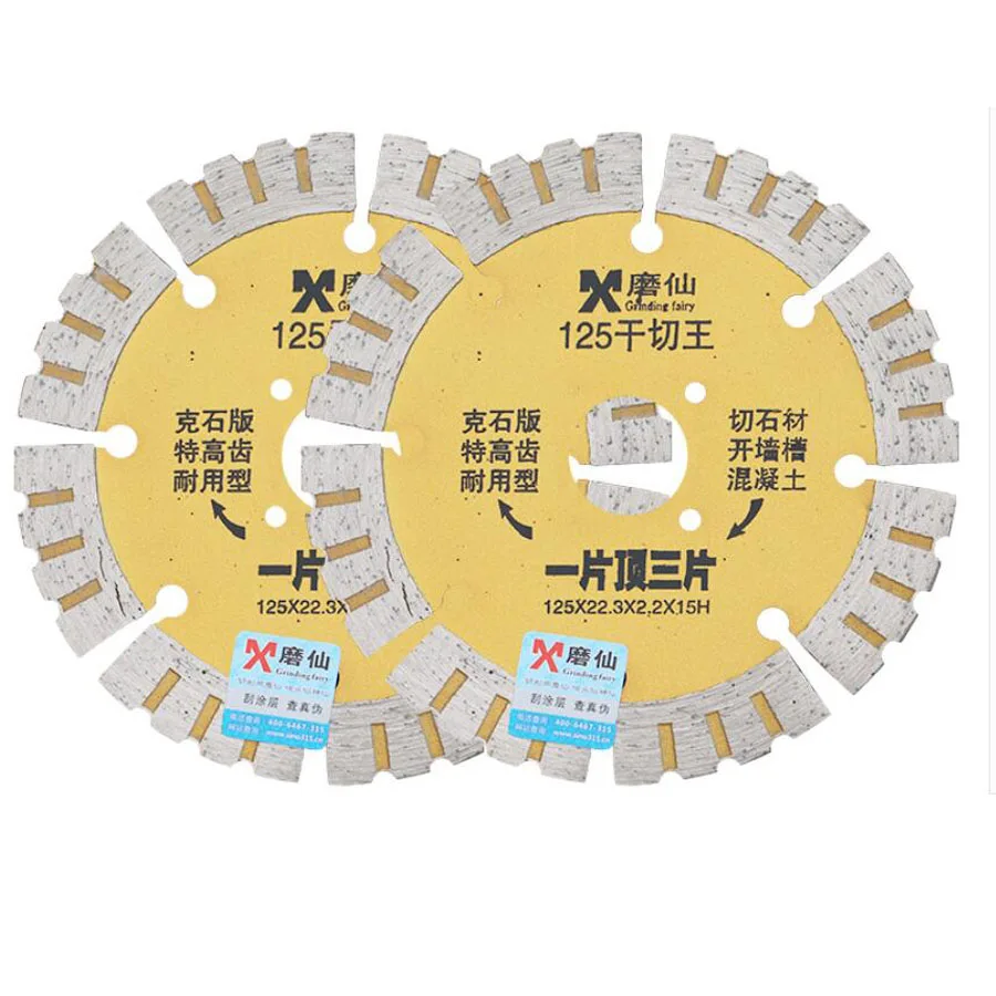 

MX Diamond Saw Blade Dry Cutting Saw Blade For Cutting Marble Tile Concrete Sharp Durable Saw Blades Diameter 112mm 125mm 158mm