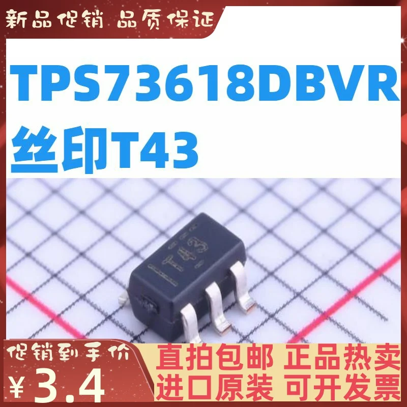 

Free shipping TPS73618DBVR TPS73618DBVT T43 TI SOT23-5 10PCS