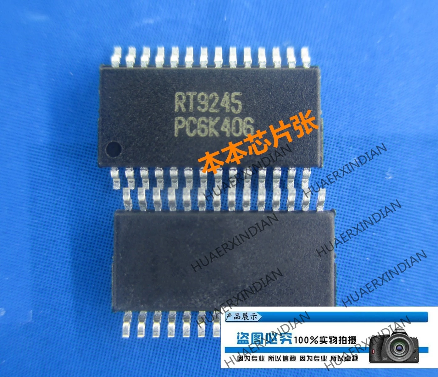Новый RT9245 RT9245PC SOP28 3 высокое качество | Обустройство дома