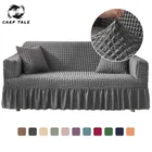 Одноцветный эластичный чехол для дивана 123 местный чехол для дивана растягивающийся мебельный чехол современный чехол для дивана для гостиной