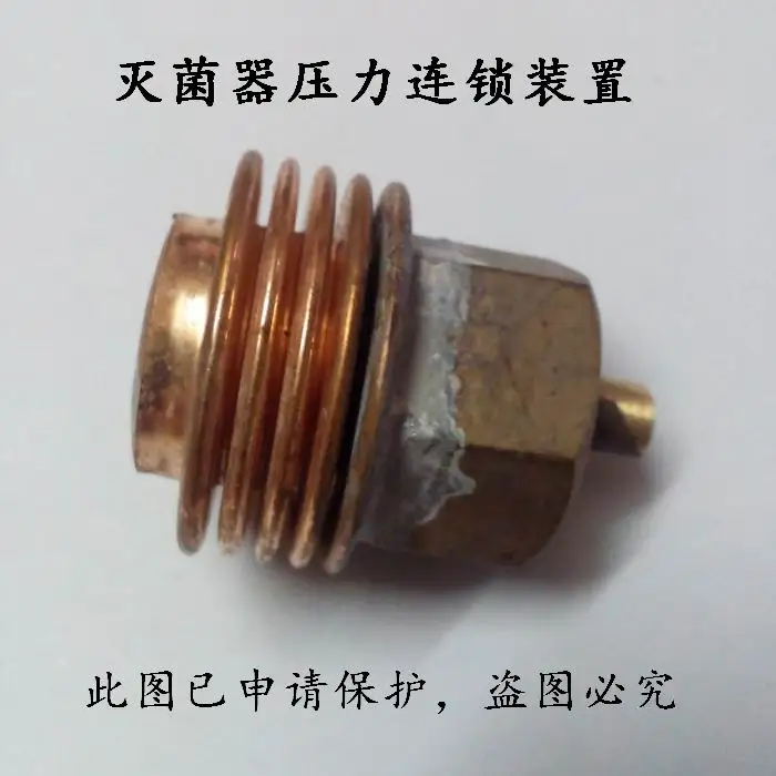 

Chengyi Pressure Interlocking Device/Pot Cover Safety Interlocking Nut/Steam Sterilizer Equipped with Sterilizer