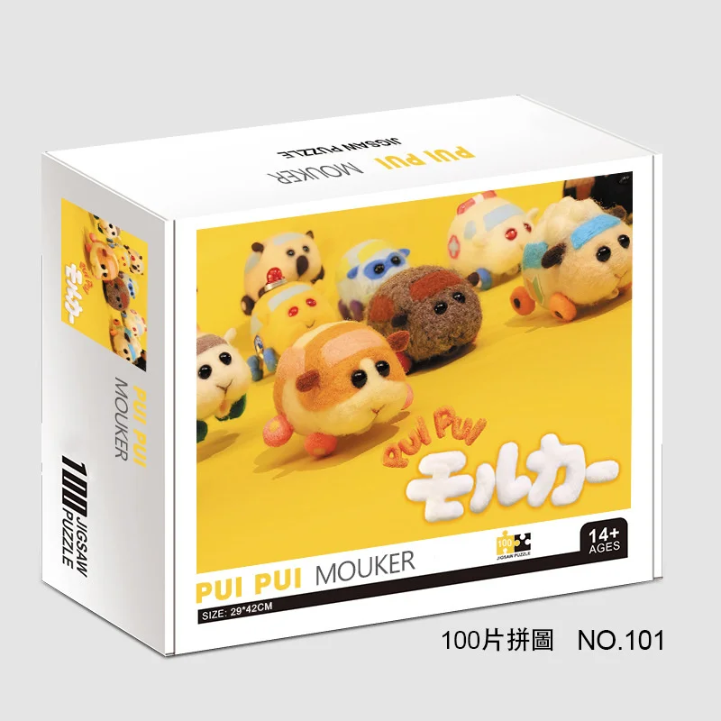 

100 pieces of 500 pieces of paper puzzle white card gray card personality guinea pig car children's animation toys