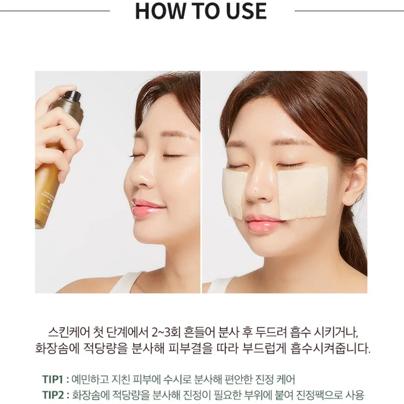 

MISSHA Time Revolution Artemisia Treatment Essence Mist 120ml Natural Plant Essence Deeply Hydrating Skin Repair Korean cosmetic