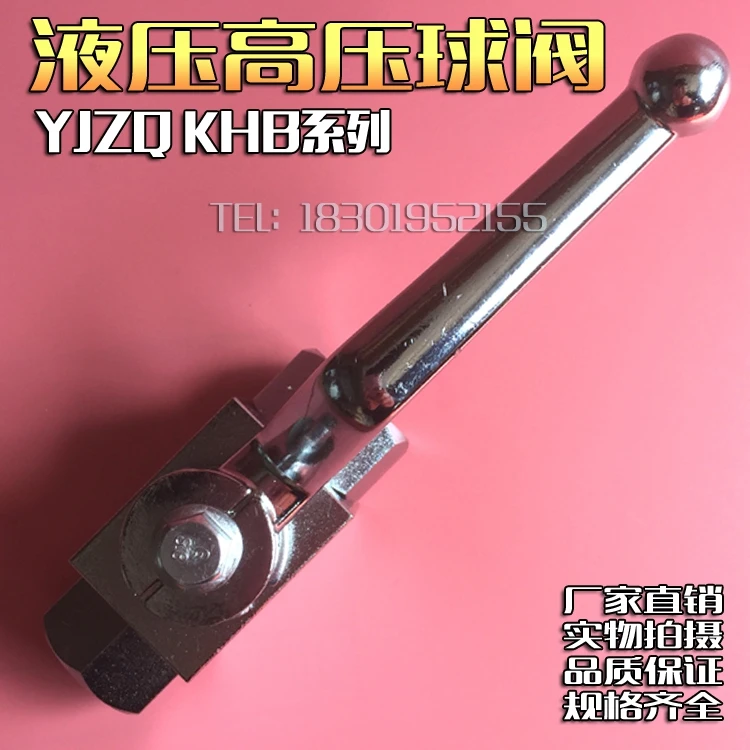 Шаровой кран высокого давления yjzq khb g1 / 4 G3 8 G1 2 g12:3:4:6:1 дюйма внутренняя