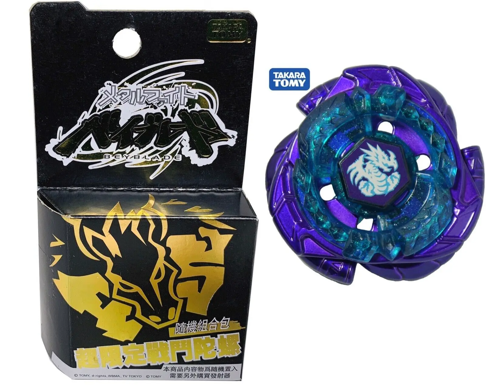 

BEYBLADE LIMITED 4D PURPLE Without Launcher as Kids Toy