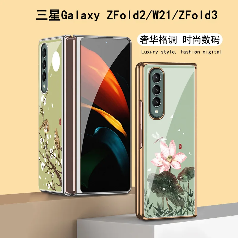 

Чехол для Samsung Galaxy Z fold3, чехол для Galaxy Z fold 3 5G