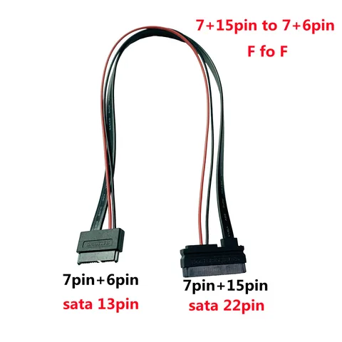 Адаптер для кабеля Slim Line 13-pin SATA female к 22-pin SATA female-кабель SATA III 7 + 15pin to7 + 6pin F к F