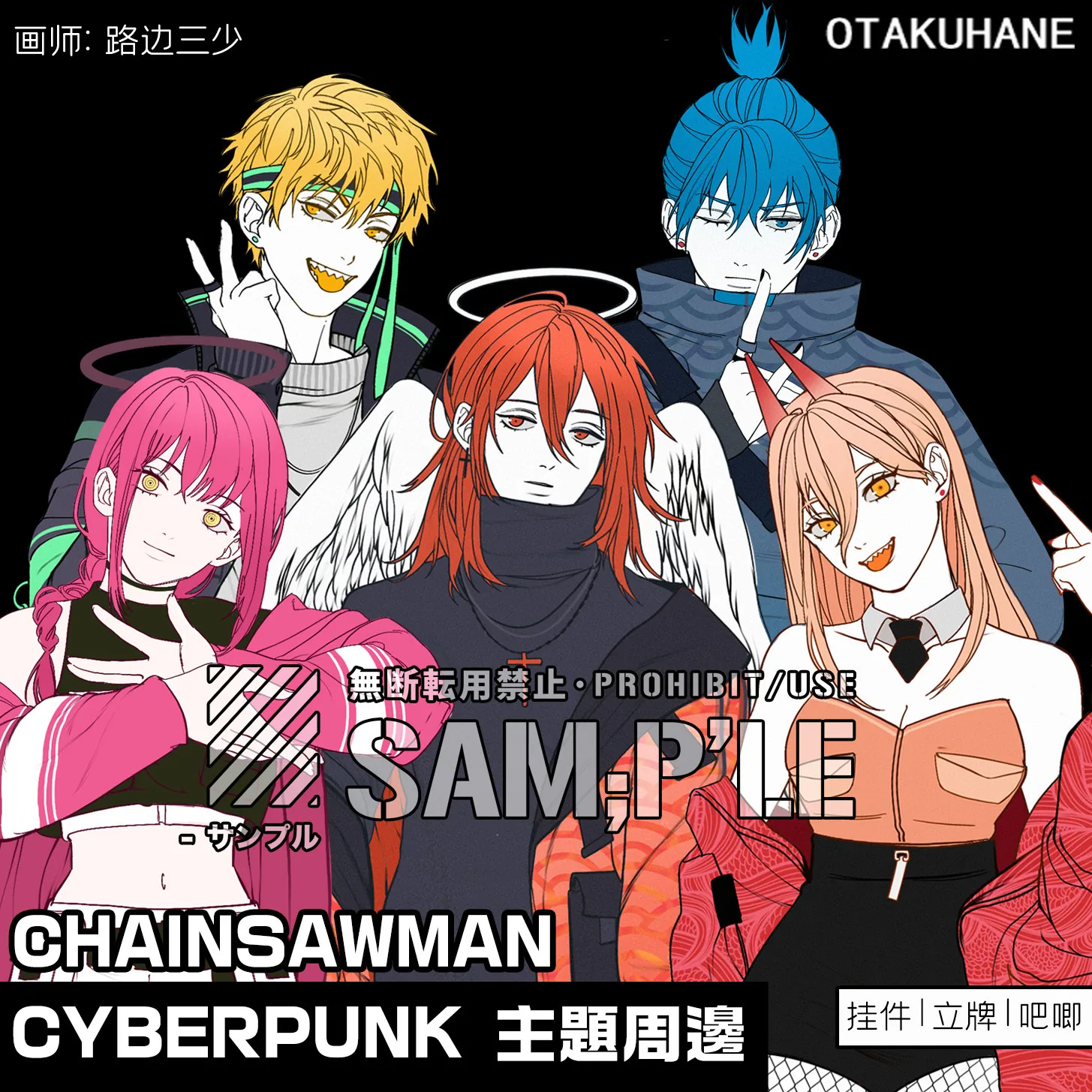 

Лидер продаж, милый брелок для ключей с изображением аниме бензопилы, Denji почтовая энергия, Мультяшные детские подарки, настольное украшение, подвеска, брелок, игрушки