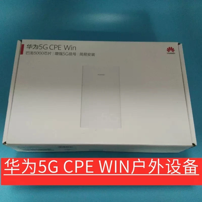 Huawei 5G CPE Win(H312-371) Открытый Беспроводной Макс 1 6 bps скачать маршрутизатор |