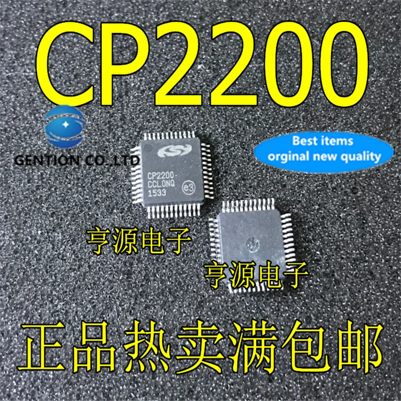 5Pcs CP2200-GQR CP2200 TQFP48 в наличии 100% новый и оригинальный