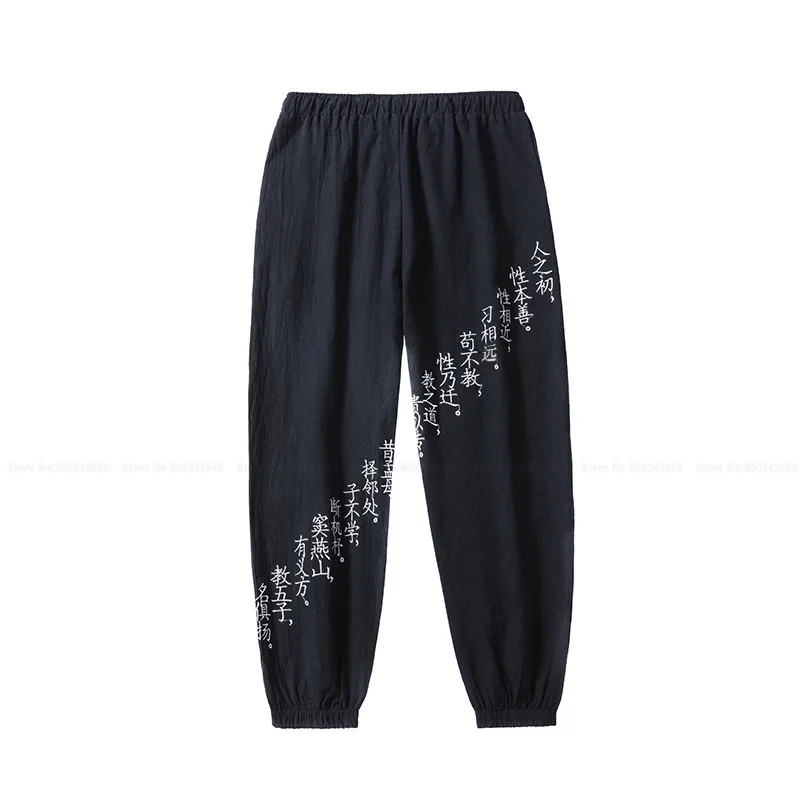 

Chinese Style Men Cotton Linen Casual Bloomers Wide Leg Trousers Retro Embroidery Kung Fu Tai Chi Harem Pants Tang Suit Bottoms