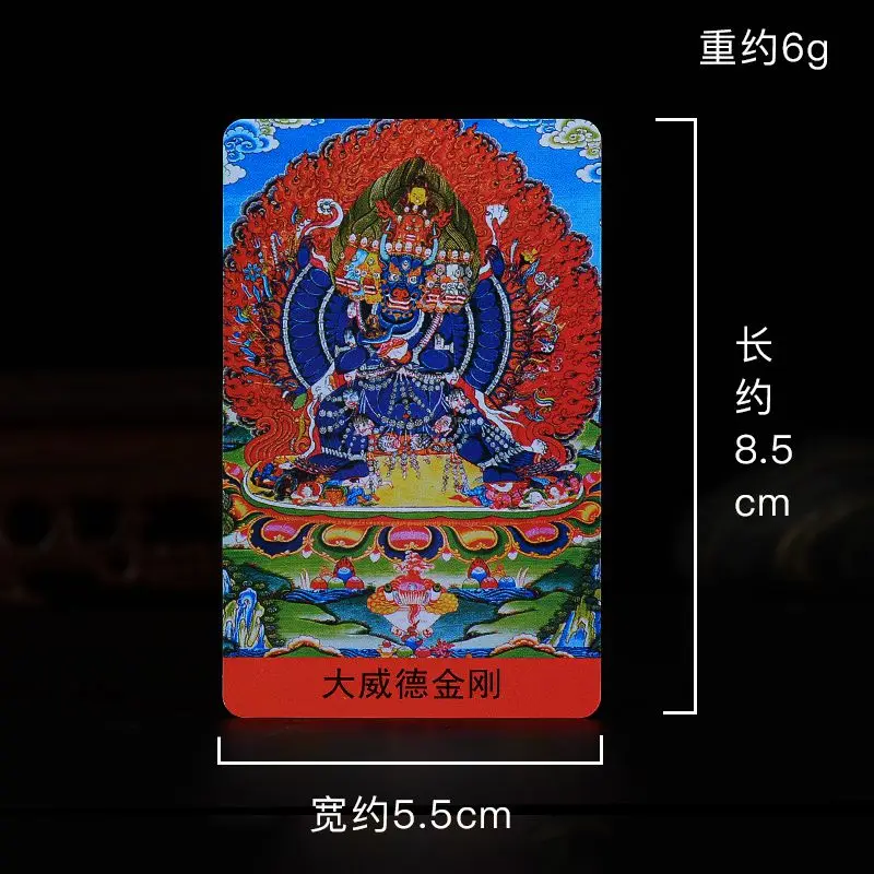 Тибетский буддизм Ямантака статуя Будды Амулет карта | Украшения и аксессуары