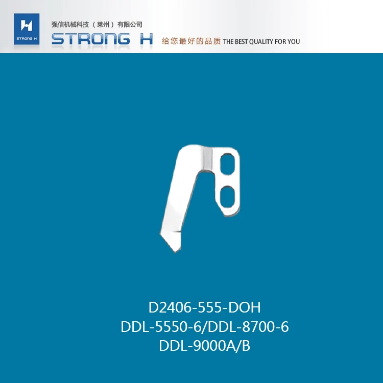 Сильный H Высокое качество Q. X. YUN 8700 8500 DDL 5550 6 подвижные ножи промышленные Запчасти