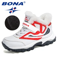 bona 2020 new arrival snow boots outdoor sneakers boys leather ankle boots girls anti slip children winter boots sport shoes