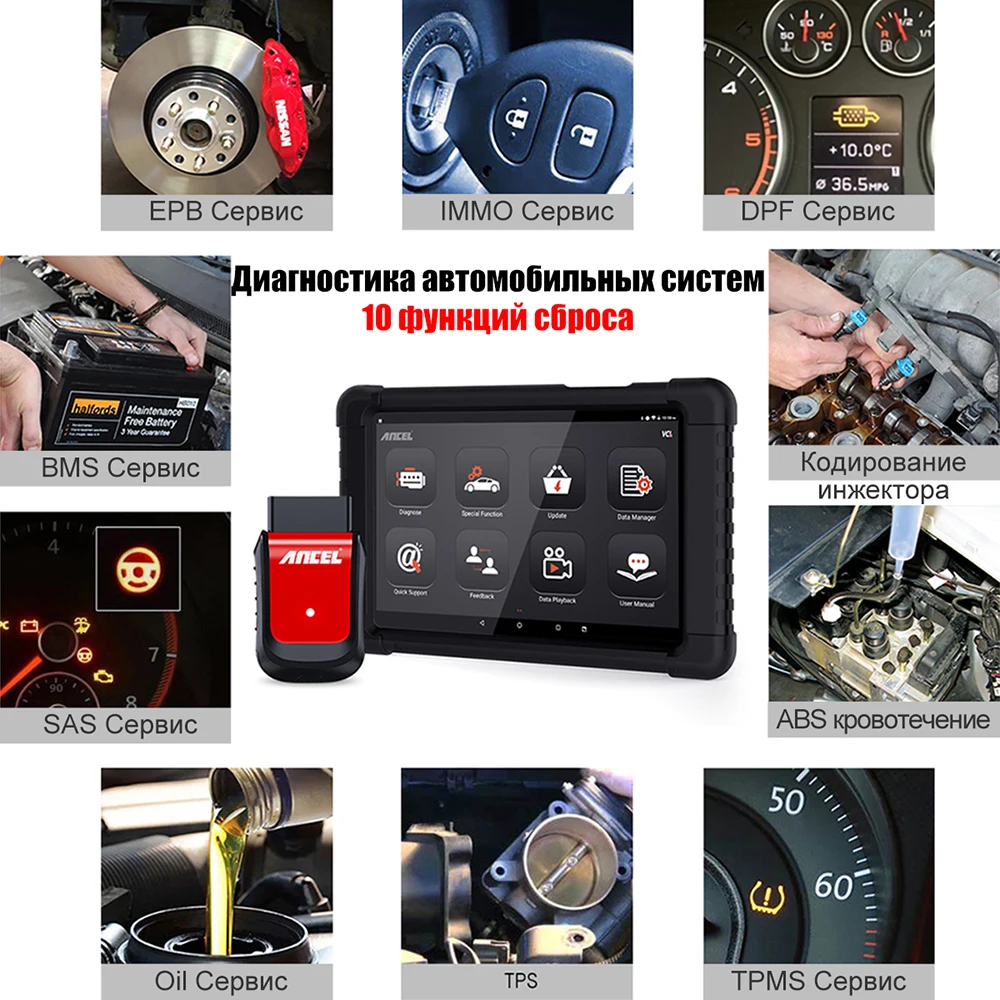Ancel X6 OBD2 сканер Bluetooth сканер ABS подушка безопасности масло EPB DPF Сброс OBD 2 Автомобильный сканер код ридер авто автомобильный диагностический инструмент