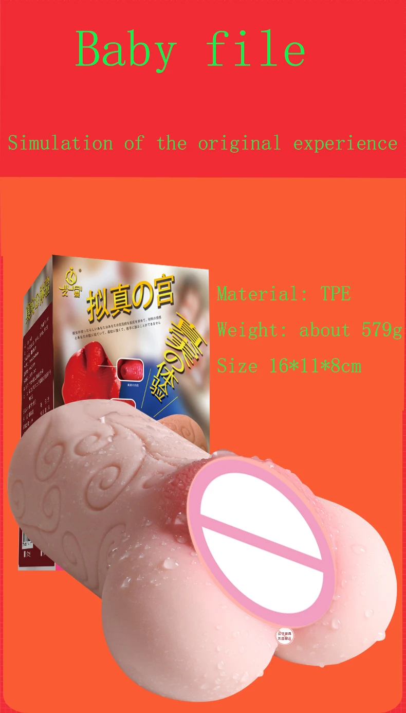 HAOQI забавный мужской мастурбатор реальность вагинальная форма большая задница